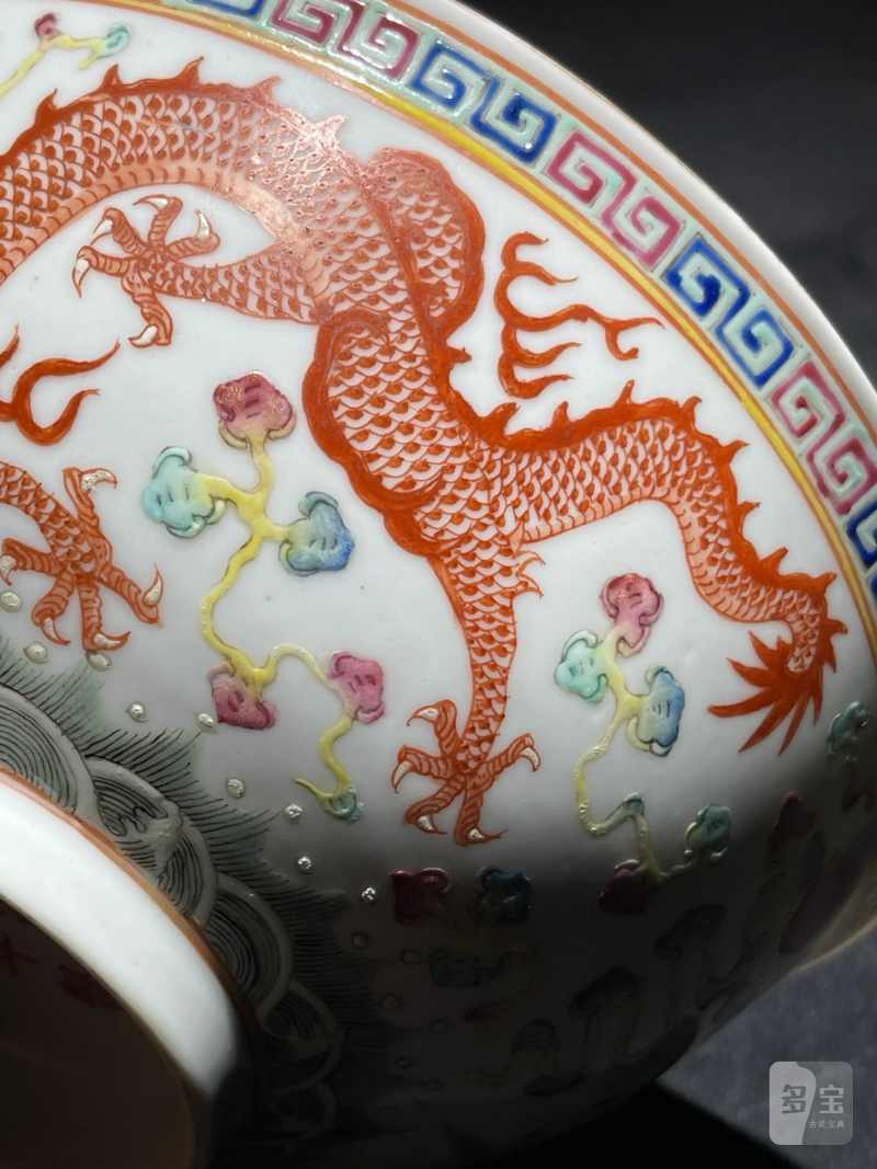 清光绪 粉彩龙凤纹大碗 - 图8